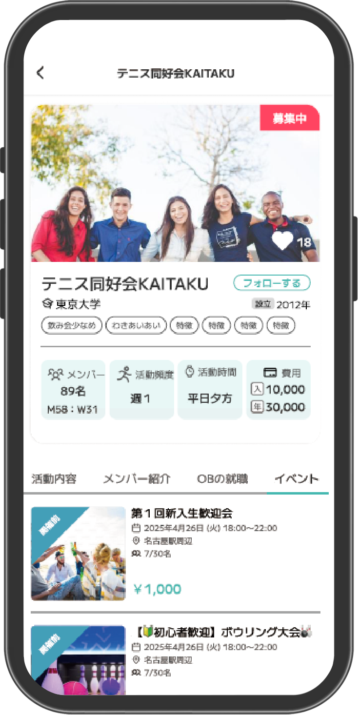 CIRCLESだから、大学生活に、もっと安心を。もっとつながりを。