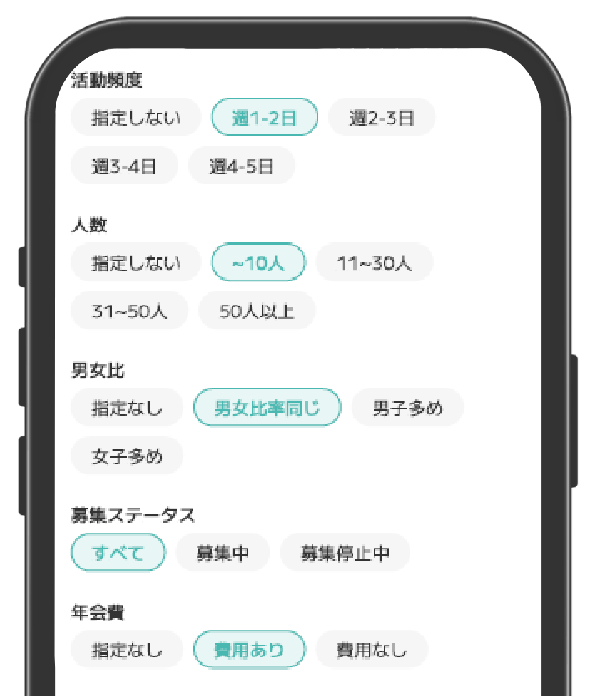 サークルを探したい