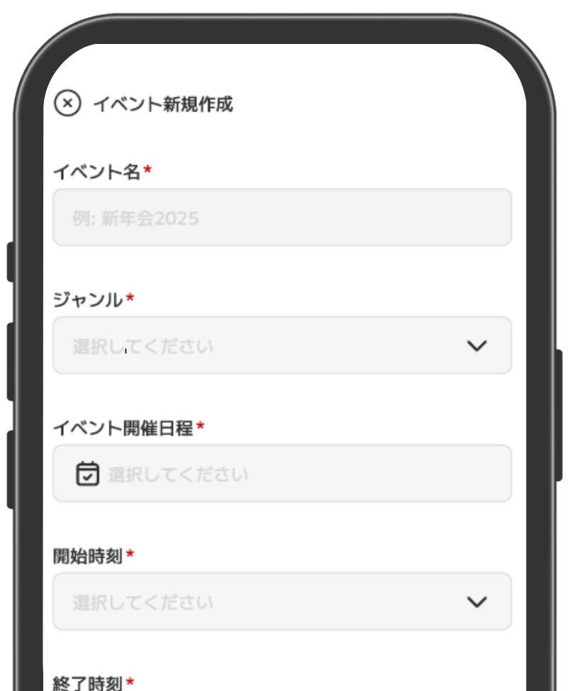 サークルを登録したい