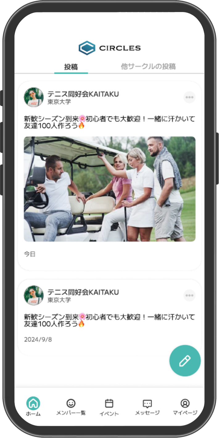 CIRCLESアプリ